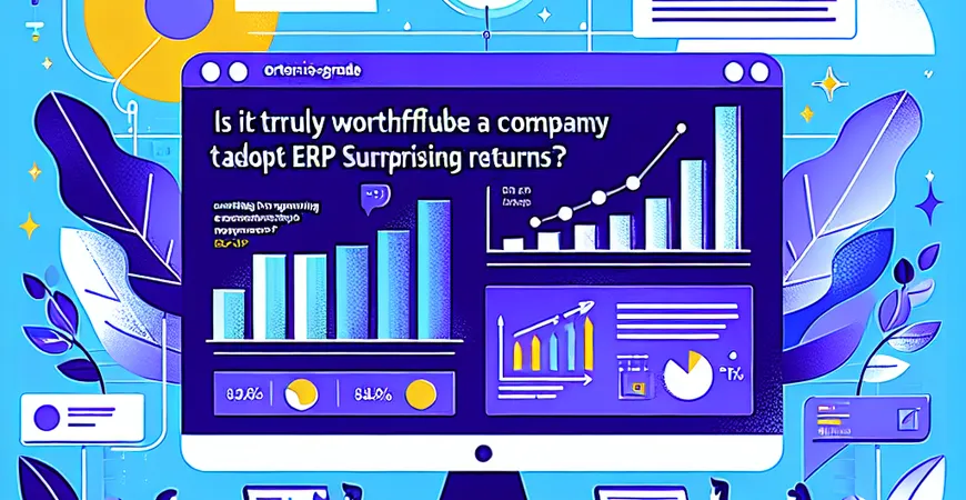 企业上 ERP 真的不亏吗？这些回报超乎想象